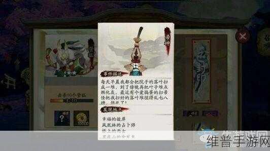 最终幻想 15 手游封印门任务与丰厚奖励全解析