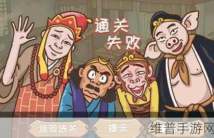 汉字梗传下载免广告,探索非常有意思的汉字游戏世界