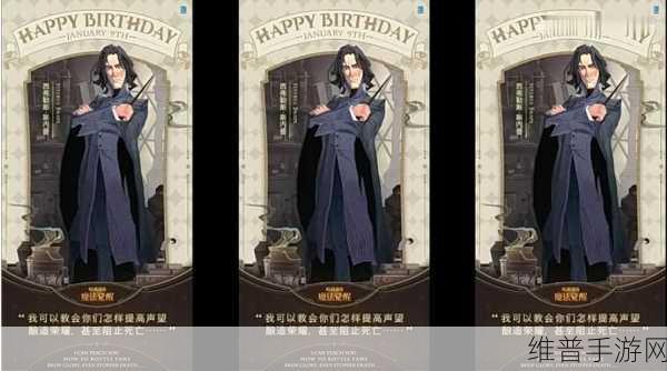 哈利波特魔法觉醒，斯内普强力卡组全解析