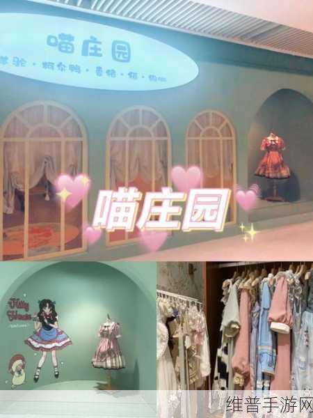 撸撸社:指尖社交【专题】
