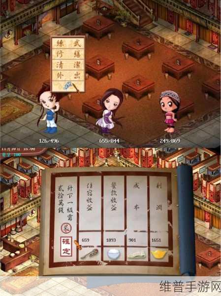 仙剑客栈H5手游下载，仙侠题材角色扮演新体验
