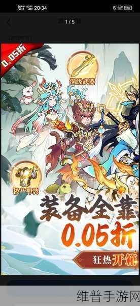 弹幕修仙破解版下载最新版，深度解析放置修仙类角色扮演游戏