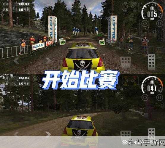 极致竞速体验，最佳拉力赛手机版下载全攻略
