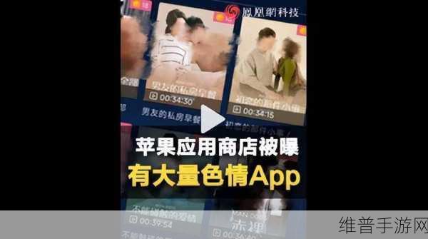 十大看黄软件：十大精彩视频观影APP【专题】