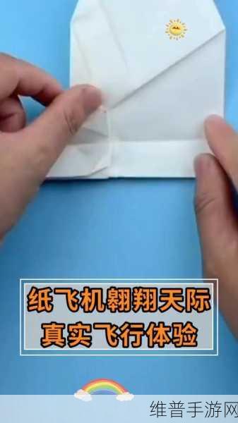 纸飞机挑战游戏，翱翔天际的飞行游戏下载全攻略