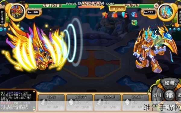 卡布西游紫金神龙技能全解析及实战运用