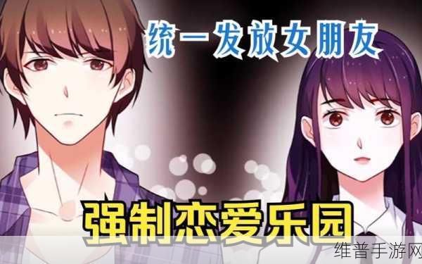 为什么大家讨厌梦女：玩家吐槽：游戏剧情为何总是强制恋爱【专题】