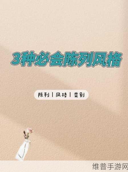 清新卡通风来袭！冰箱陈列室无广告下载全攻略