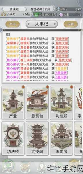 探秘不一样的修仙2，卡通风格下的修仙新体验与免广告奖励攻略
