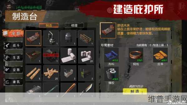 方舟时代,末日生存全攻略及内容解锁下载指南