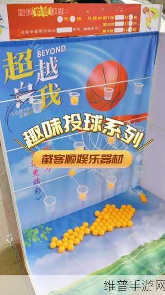 工艺篮球，趣味投篮新体验，官方下载全攻略