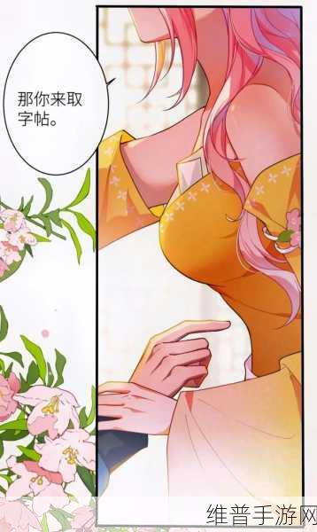 xuixui漫画官网：xuixui漫画 - 二次元动漫阅读【专题】
