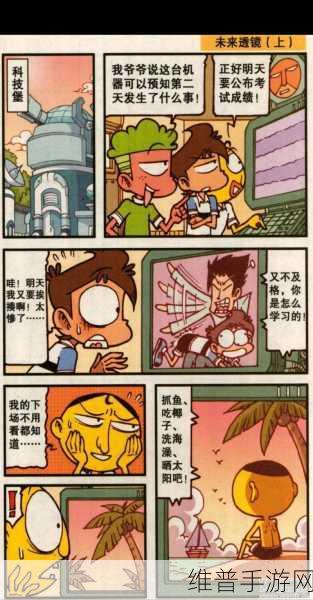 xuixui漫画官网:xuixui漫画 - 二次元动漫阅读【专题】