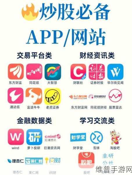 十大禁用网站app免费：十大热门手游APP推荐下载【专题】