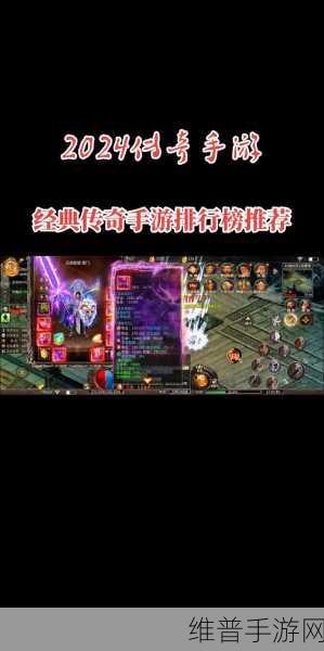 无赦单职业无限元宝版安卓下载，重塑单职业传奇的MMOARPG手游巅峰体验