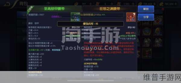 手游掘墓重做后的强力出装秘籍