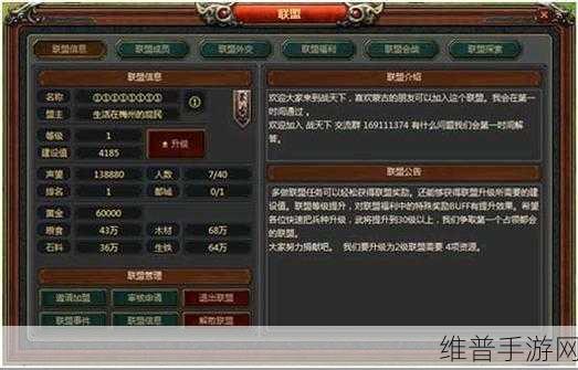 探寻Q萌三国新世界，天下策私服版下载全攻略