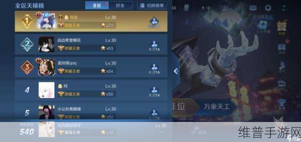 s28赛季什么时候结束：王者荣耀S28赛季结束时间一览【专题】