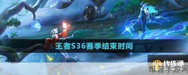 s28赛季什么时候结束:王者荣耀S28赛季结束时间一览【专题】