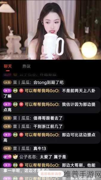 反差吃瓜黑料事件免费：八卦爆料：揭秘网红真实面孔【专题】