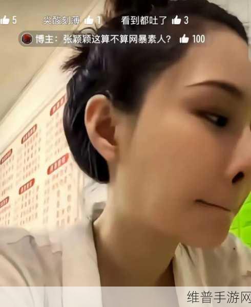 反差吃瓜黑料事件免费:八卦爆料:揭秘网红真实面孔【专题】