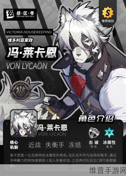 绝区零狼叔称霸秘籍，最强武器全解析