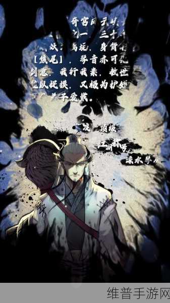 江湖如梦手游深度攻略，由藏锋行漫画改编的东方新武侠卡牌RPG之旅