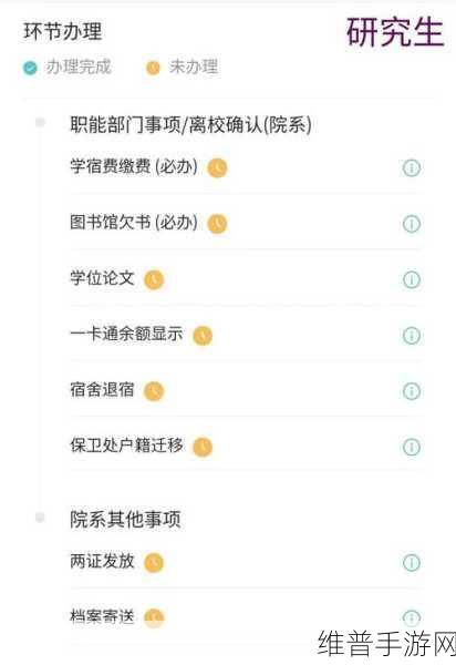 学生校园 - 老牛传媒有限公司：校园生活派 - 学生专属社交平台【专题】