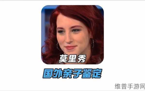 五一吃瓜官网网页版莫里秀：五一吃瓜莫里秀-手游版【专题】