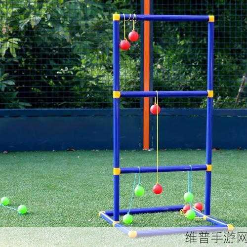 Ladder Toss游戏下载，探索画面清新的趣味抛投类游戏新境界