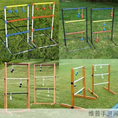 Ladder Toss游戏下载,探索画面清新的趣味抛投类游戏新境界