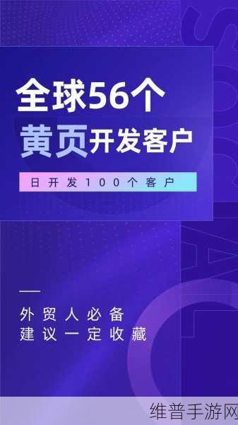 黄页网站推广免费：免费手机黄页大全【专题】