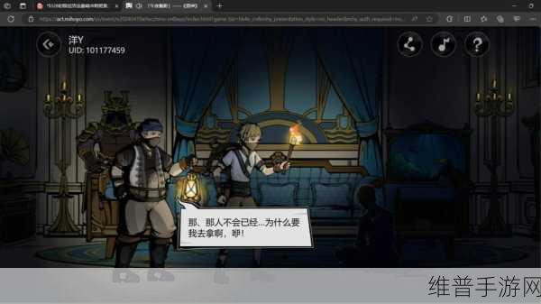 原神午夜魅影 H5 活动地址全攻略