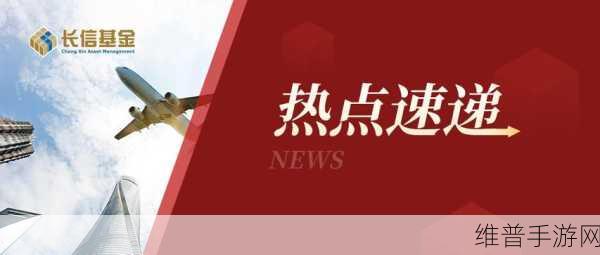 51朝阳群众爆料入口：社区热点速递【专题】