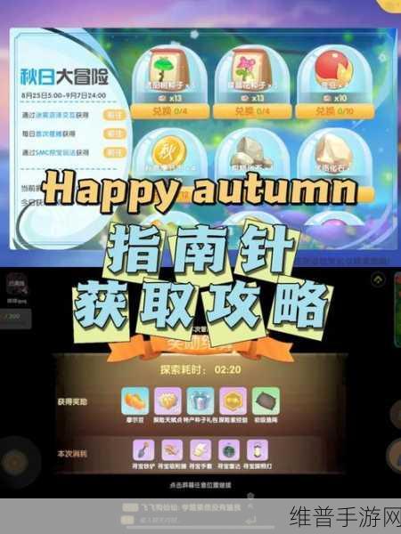 摩尔庄园手游，货币获取秘籍大公开