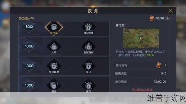 阿瓦隆之王，凛冬破晓，传奇之路的征服之旅——深度攻略与下载指南