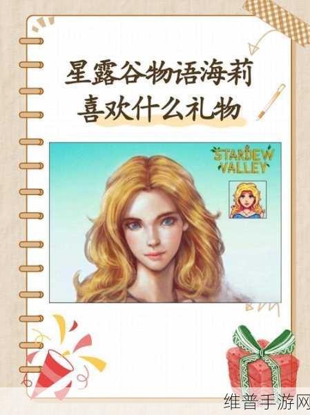 星露谷物语羊肚菌获取秘籍大公开