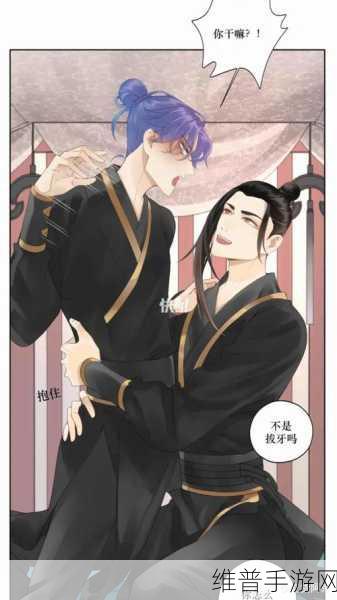 51漫画吃瓜爆料黑料:51漫画 - 二次元热门爆料社区【专题】