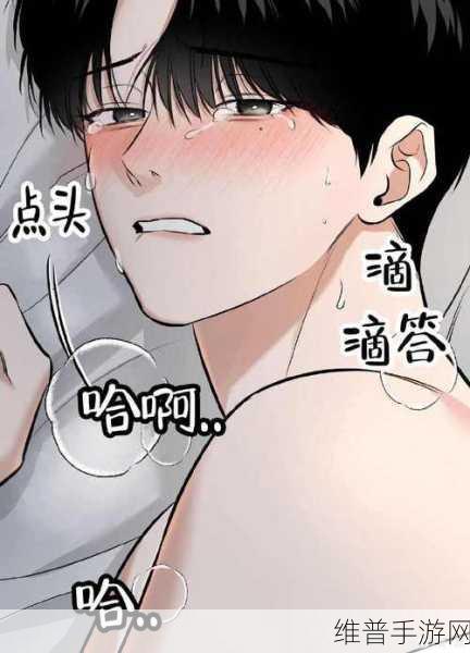 双男主里面也好疼爱动漫：```【专题】