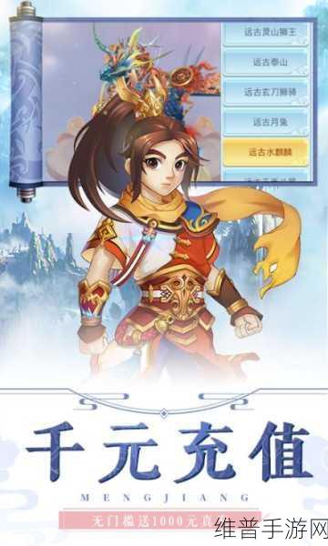 蛋国萌将录手游下载，领略三国题材策略手游的魅力