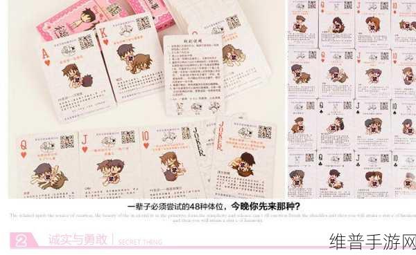打扑克软件女的跟男的想生猴子：欢乐对战：趣味社交扑克【专题】