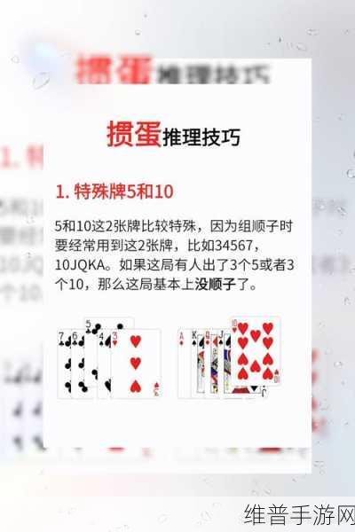 打扑克软件女的跟男的想生猴子：欢乐对战：趣味社交扑克【专题】