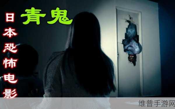 青鬼2最新版本下载2024,探索毛骨悚然的恐怖冒险解谜之旅