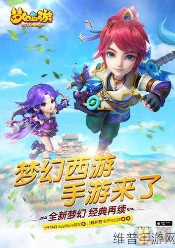 天骄铁骑网易官方版下载，探索全新架空历史题材3D动作类MMORPG手游的无限魅力