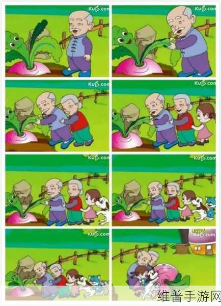 拔萝卜无掩体：萝卜大作战：无限拔除【专题】