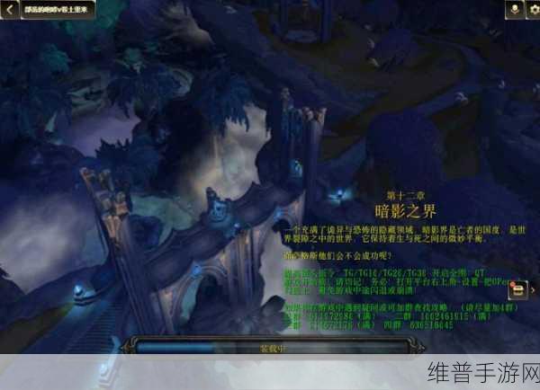 黑社区：暗影部落【专题】