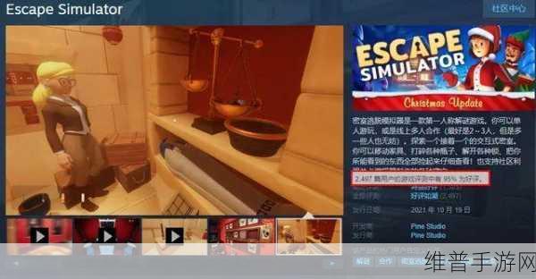 Maruta Escape（超时空逃离），一场智力与勇气的解谜盛宴