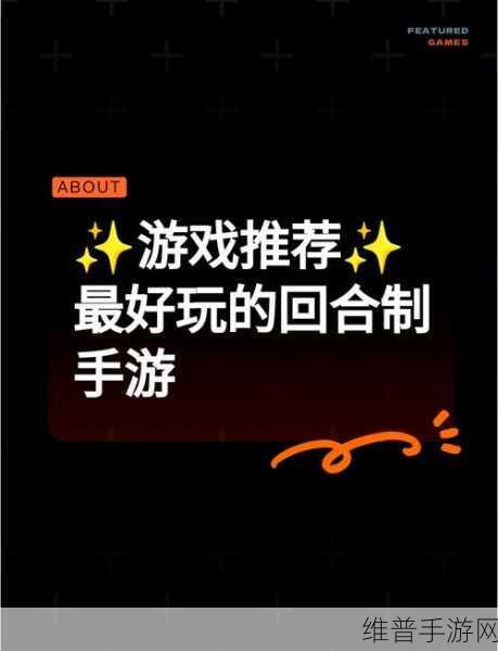 谁也别想跑手游 4-6 关通关秘籍大揭秘