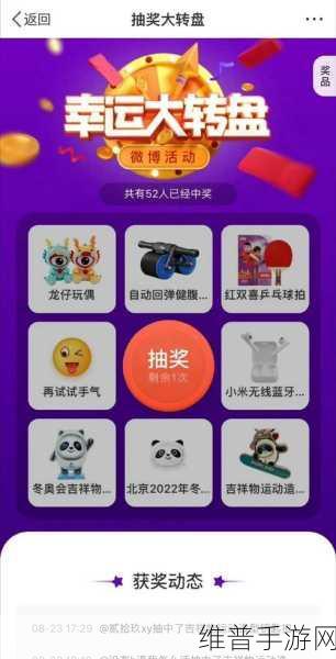 51吃瓜每日大瓜往期回顾:每日瓜王 - 热门八卦回顾【专题】