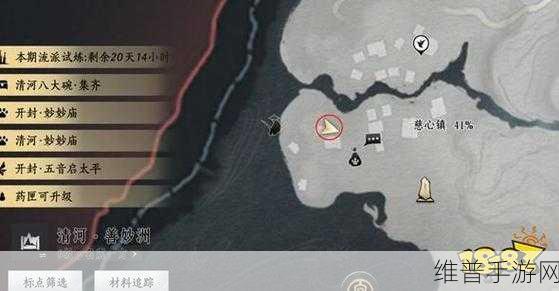 燕云十六声慈心镇第三次佛光任务全解析